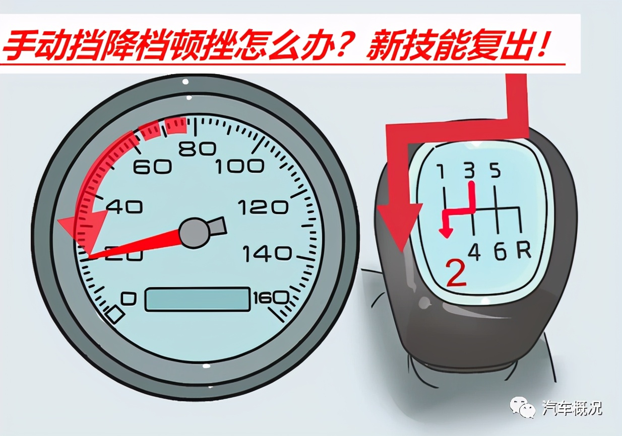 奔驰20款c260l2挡降1挡老是顿挫,手动挡3挡降2挡有顿挫感