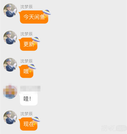 林依轮分享零食,林依轮节目中的锅