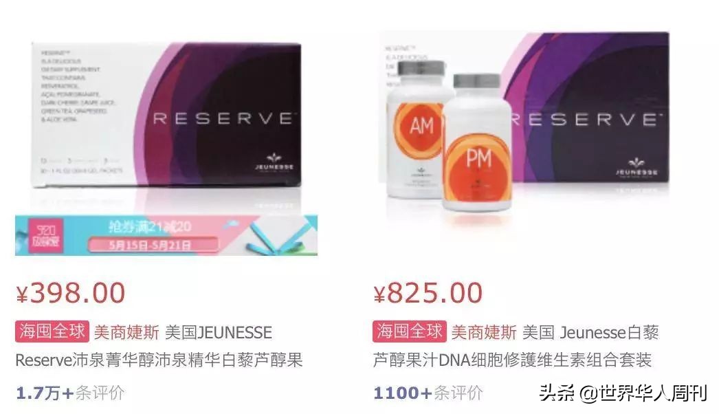这家组织1.2万员工海外游的公司，背后竟藏着大*局骗**