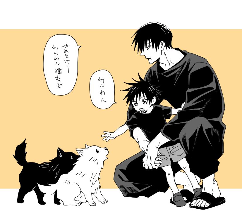 盘点坏爸爸,坏爸爸男主角