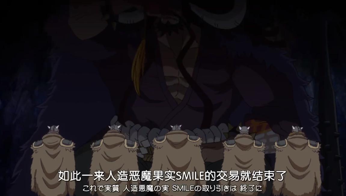 凯多是人造恶魔果实之源,海贼王百兽凯多果实能力