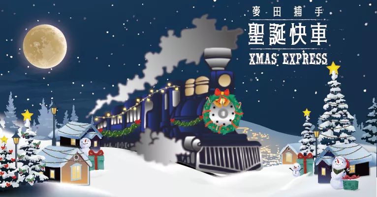 香港圣诞必去的地方,香港圣诞攻略