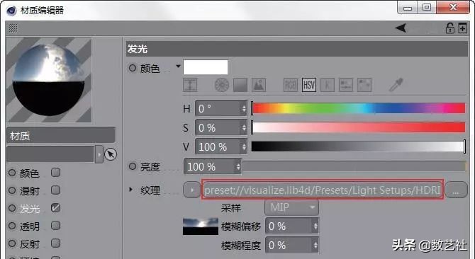 海报c4d风格,c4d海报教程视频