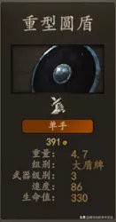 骑马与砍杀2斯特吉亚什么兵种好,骑马与砍杀2斯特吉亚兵种推荐