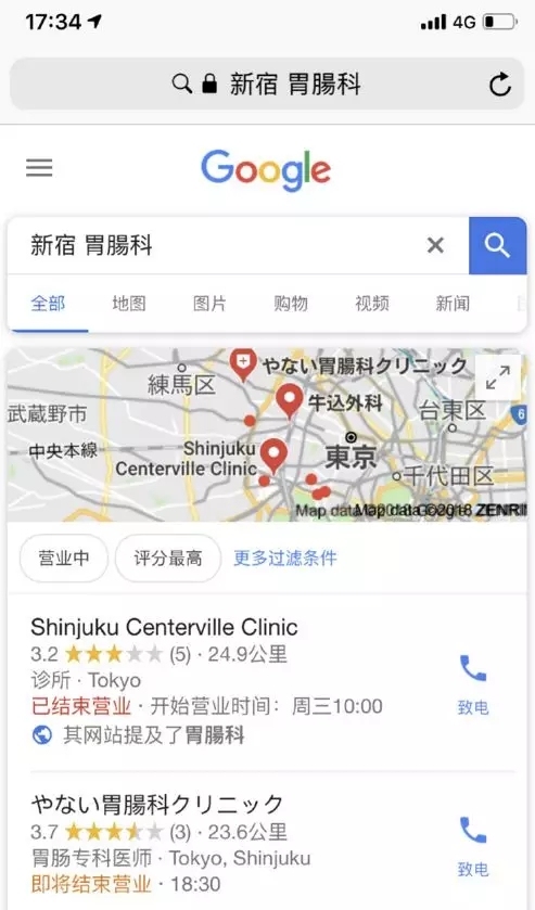 日本留学期间生病怎么就医,去日本留学的医疗怎么办