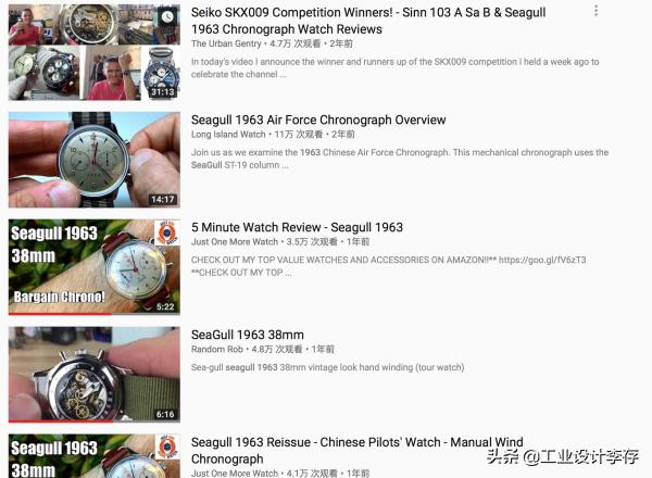 海鸥1963和海鸥1962的区别,老款海鸥表陆军一号