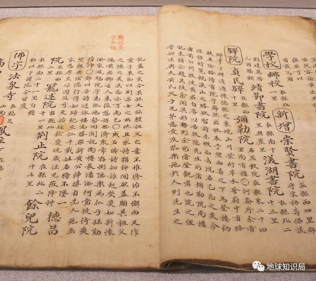 朝鲜半岛,消灭文盲|地球知识局