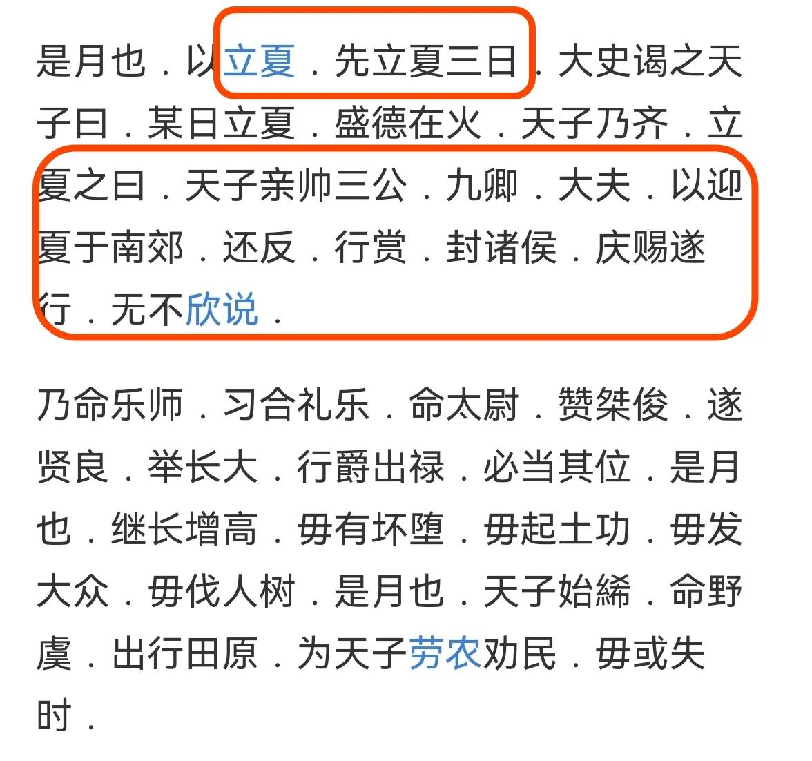 五行五时五势是什么,五行本义详解