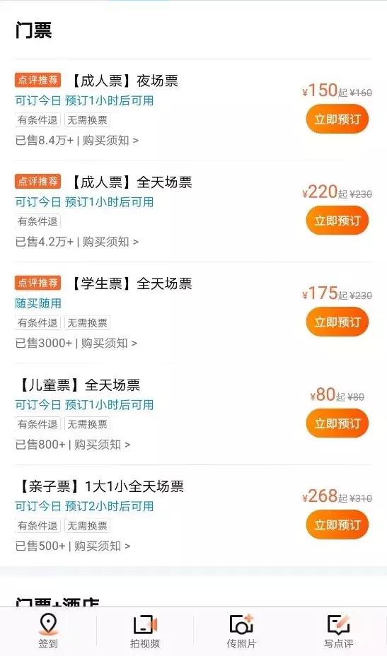 西安乐华城水上乐园,玛雅水上乐园西安