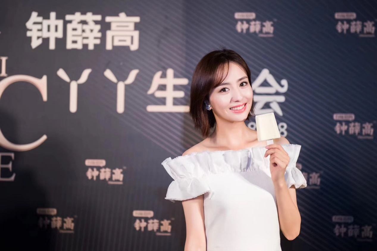 国货之光钟薛高雪糕,钟薛高雪糕界的爱马仕