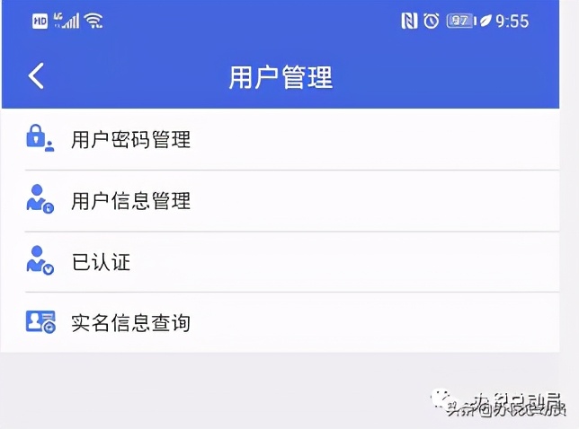 江苏税务app一定要安装吗,江苏税务app怎么一键零申报