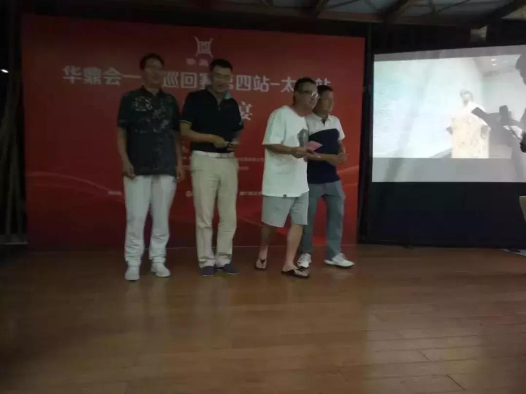 华鼎会一级巡回赛第四站-太伟站