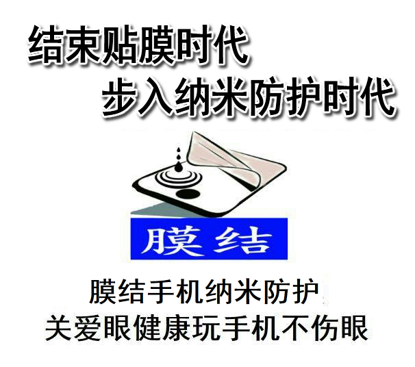 手机玻璃镀膜和不镀膜有什么区别,液体玻璃膜和手机镀膜的区别