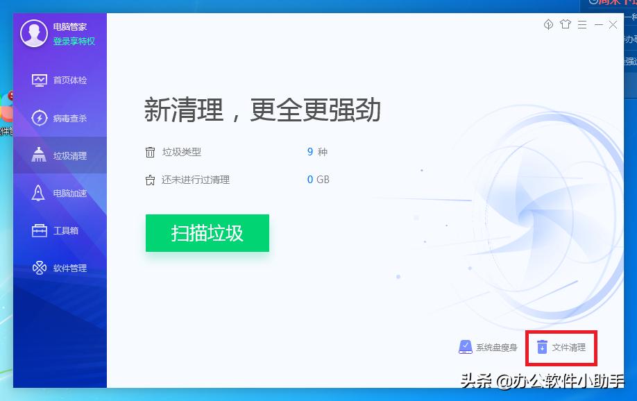 lol清理缓存怎么清理,lol卡如何清除电脑缓存