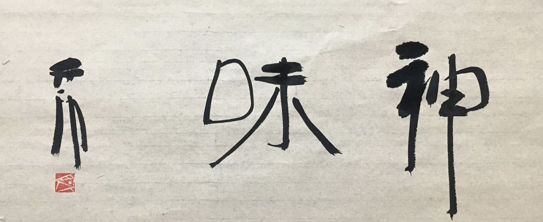 文言文道理总结,文言文讲解