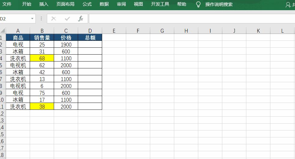 excel表格排序出错的原因,excel表格定好的日期格式出错