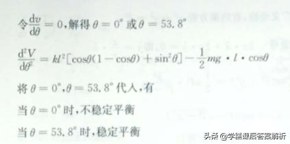 理论力学第8版答案解析,理论力学第8版