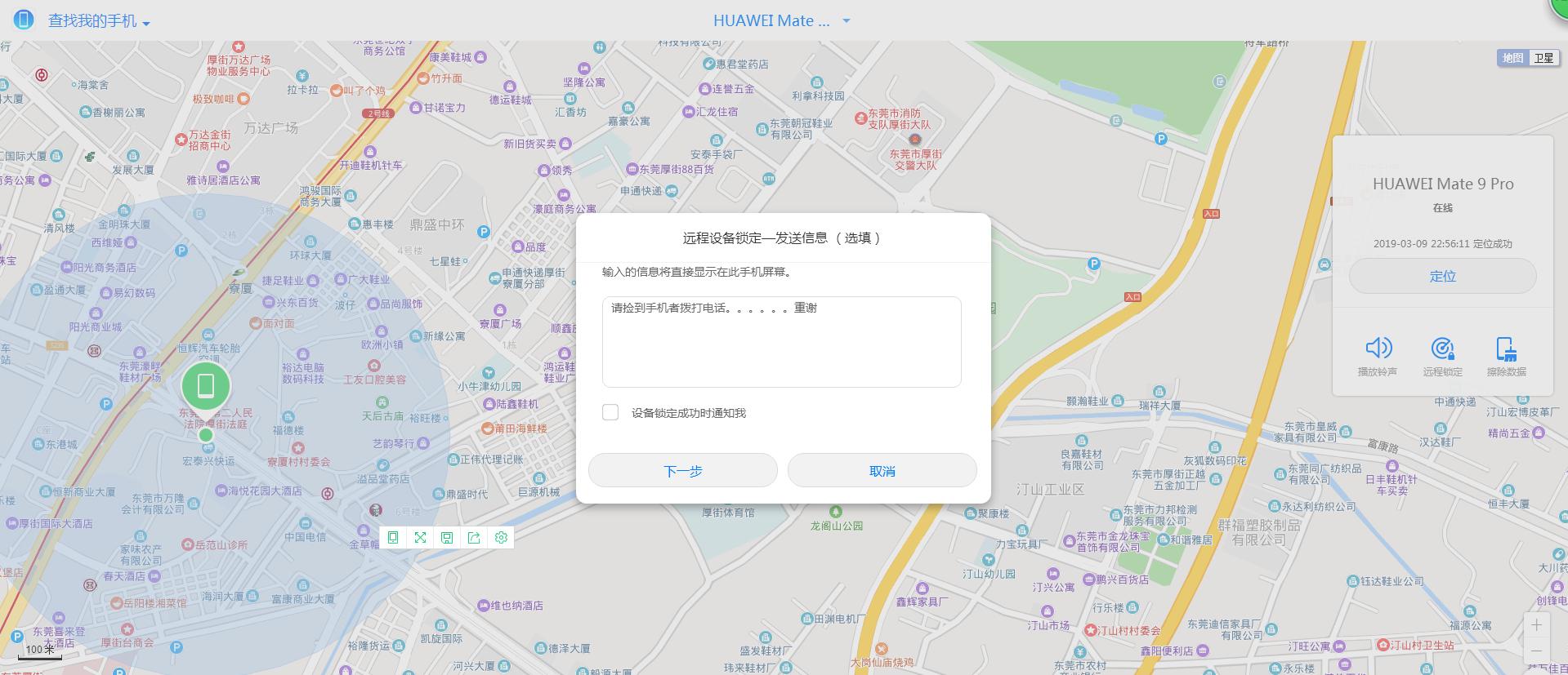 华为手机云空间里的东西怎么找回,华为手机云空间怎样找回