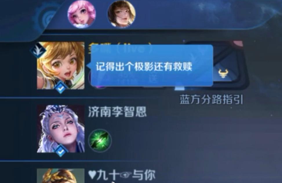 王者荣耀孙膑没一点用,王者荣耀中哪个英雄可以压制露娜