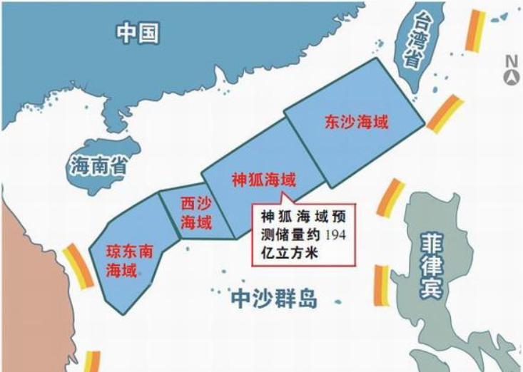 2017年我国南海海域可燃冰开采,海南可燃冰储量能开采了吗