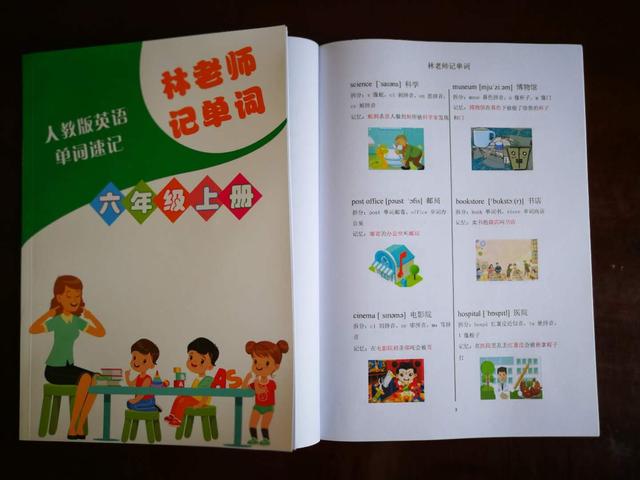 怎么记忆英语单词快又牢,如何记忆英语单词方法视频