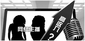 揭秘mcn网红大红大紫的背后推手 (mcn网红恩怨与内幕)