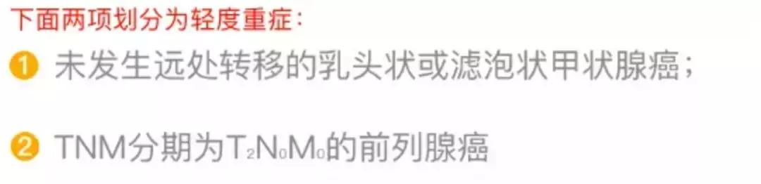 相互宝健康要求最新,相互宝重新确认健康要求