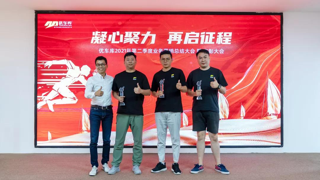 聚力前行再启新征程,凝心聚力再启航