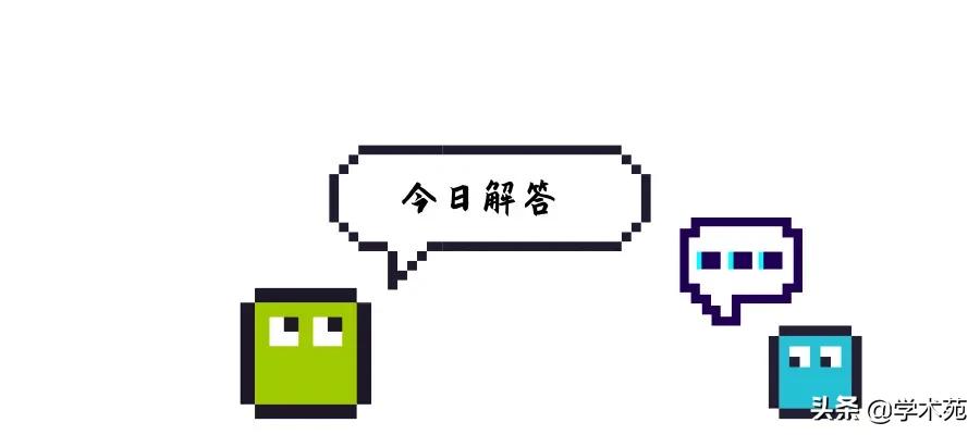 互助问答全集视频,互助问答126期数据解题技巧