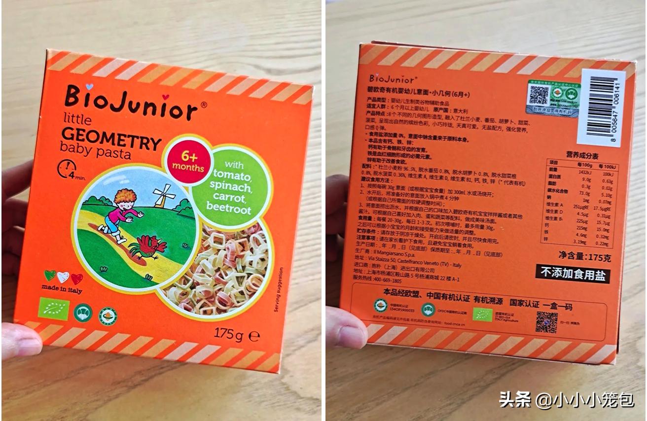 宝宝怎么越来越不爱吃辅食了,宝宝不爱吃辅食的辅食表