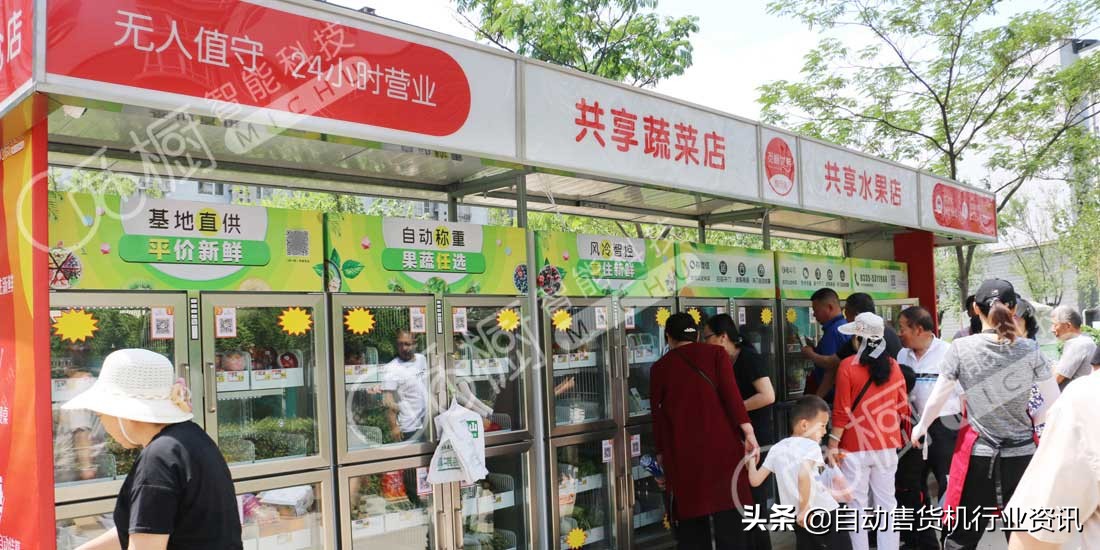 生鲜超市引流获客100种办法,社区自助生鲜柜盈利模式