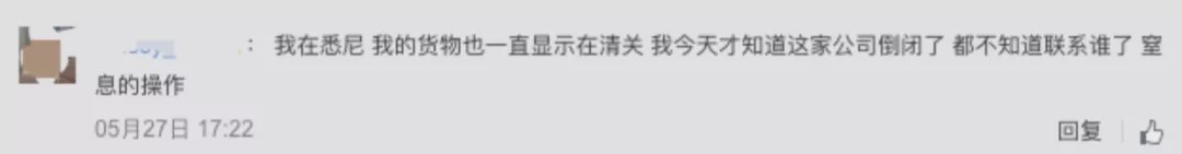 澳洲最大华人快递事件,澳洲华人快递事件