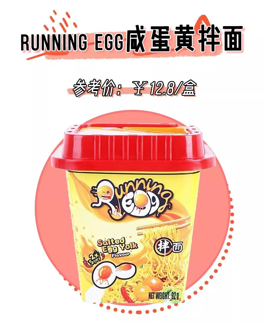 有什么适合过年囤的零食值得推荐,新年必囤零食清单