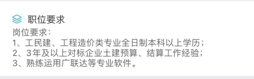 房企招聘现状,房企招聘回升