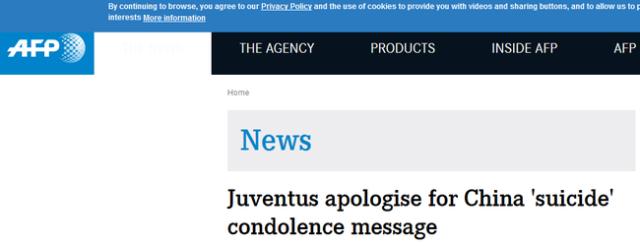 一个假自杀的尤文球迷，让半个足球圈都成为了笑话