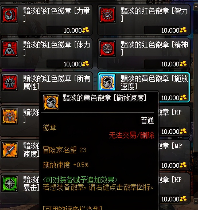 dnf新版本如何提升3000名望,dnf名望不够能打困难军团吗