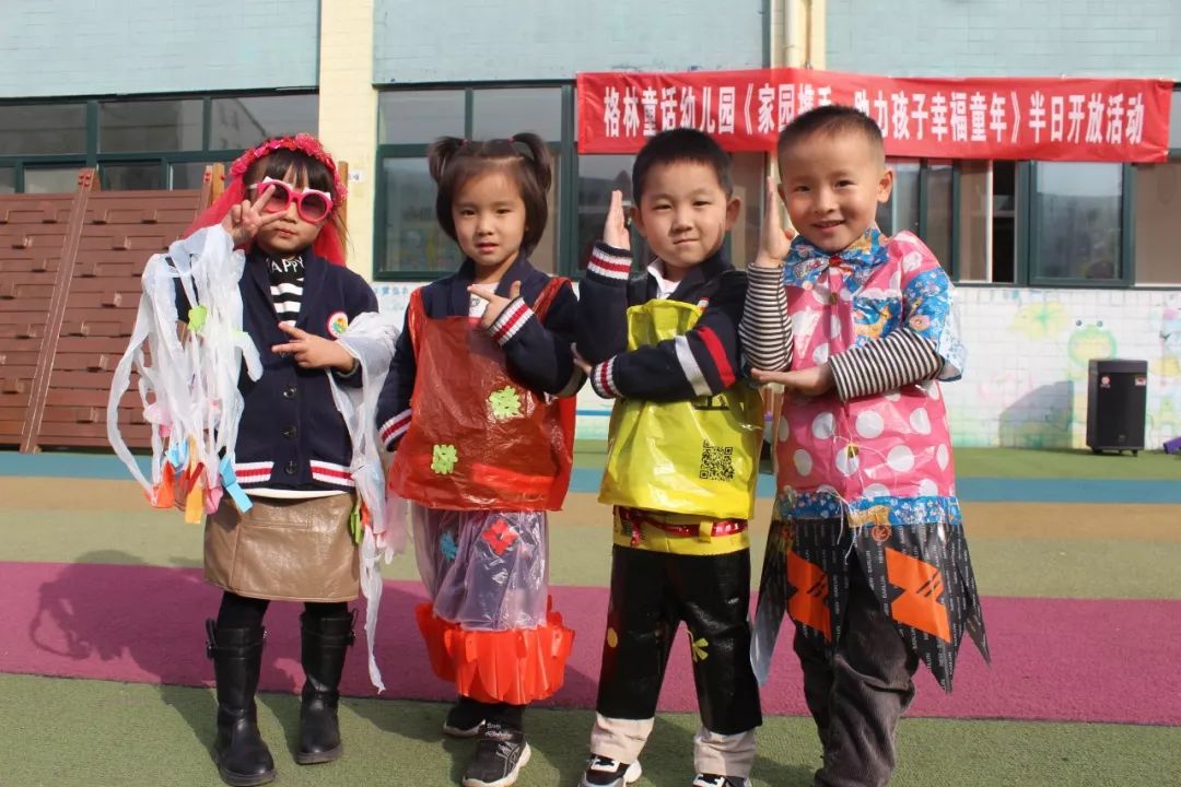 格林童话亲子乐园富顺,格林童话亲子乐园成都