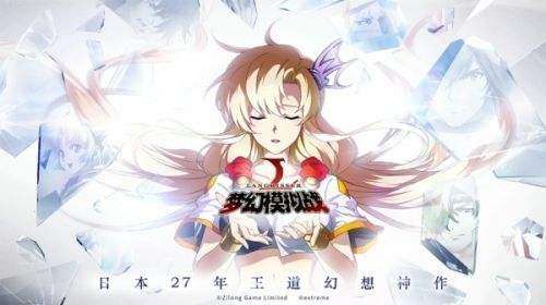 梦幻模拟战无奶骑打法,梦幻模拟战奶妈排行榜