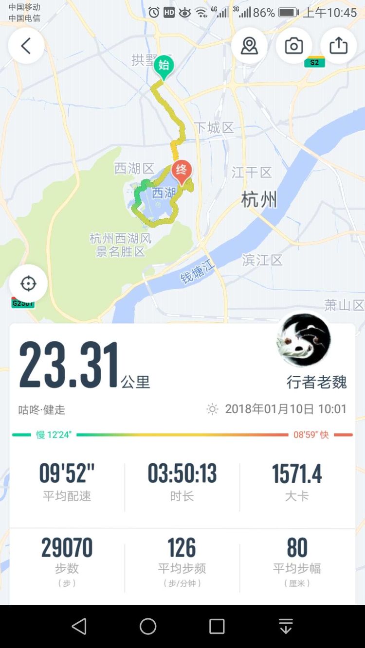 环湖，让我穿行在大冶的历史与当今之间——大冶尹家湖徒步纪事