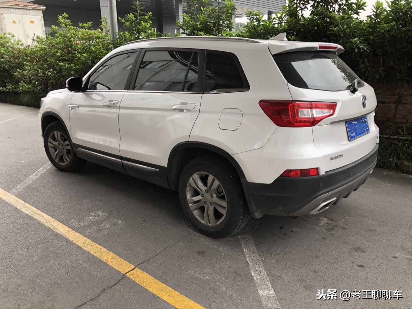 长安cs75plus1.5t和2.0t真实油耗,长安cs75车速在多少时最费油