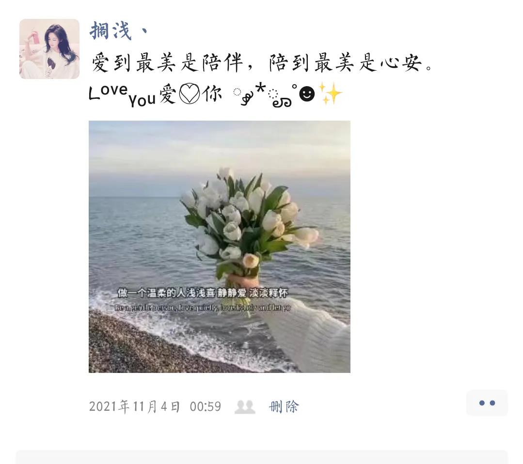 情侣发朋友圈的文案不油腻,情侣文案长句超甜50字