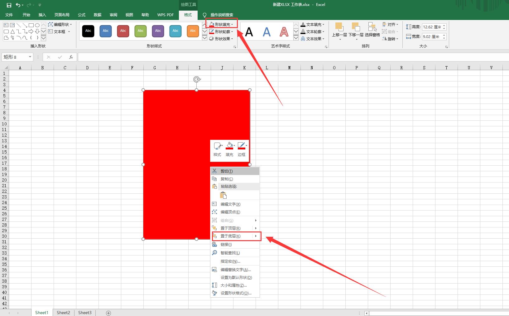 怎么用excel批量修改证件照背景图,不用ps用excel为证件照更换背景色
