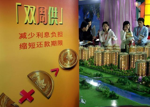 房贷如何还给银行,提前还房贷别傻傻给银行送钱了