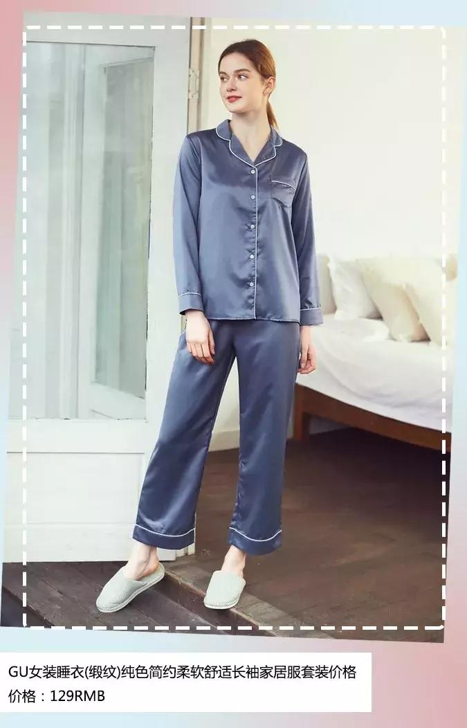 苏明玉穿搭价钱,苏明玉穿搭白色衬衣搭配外套