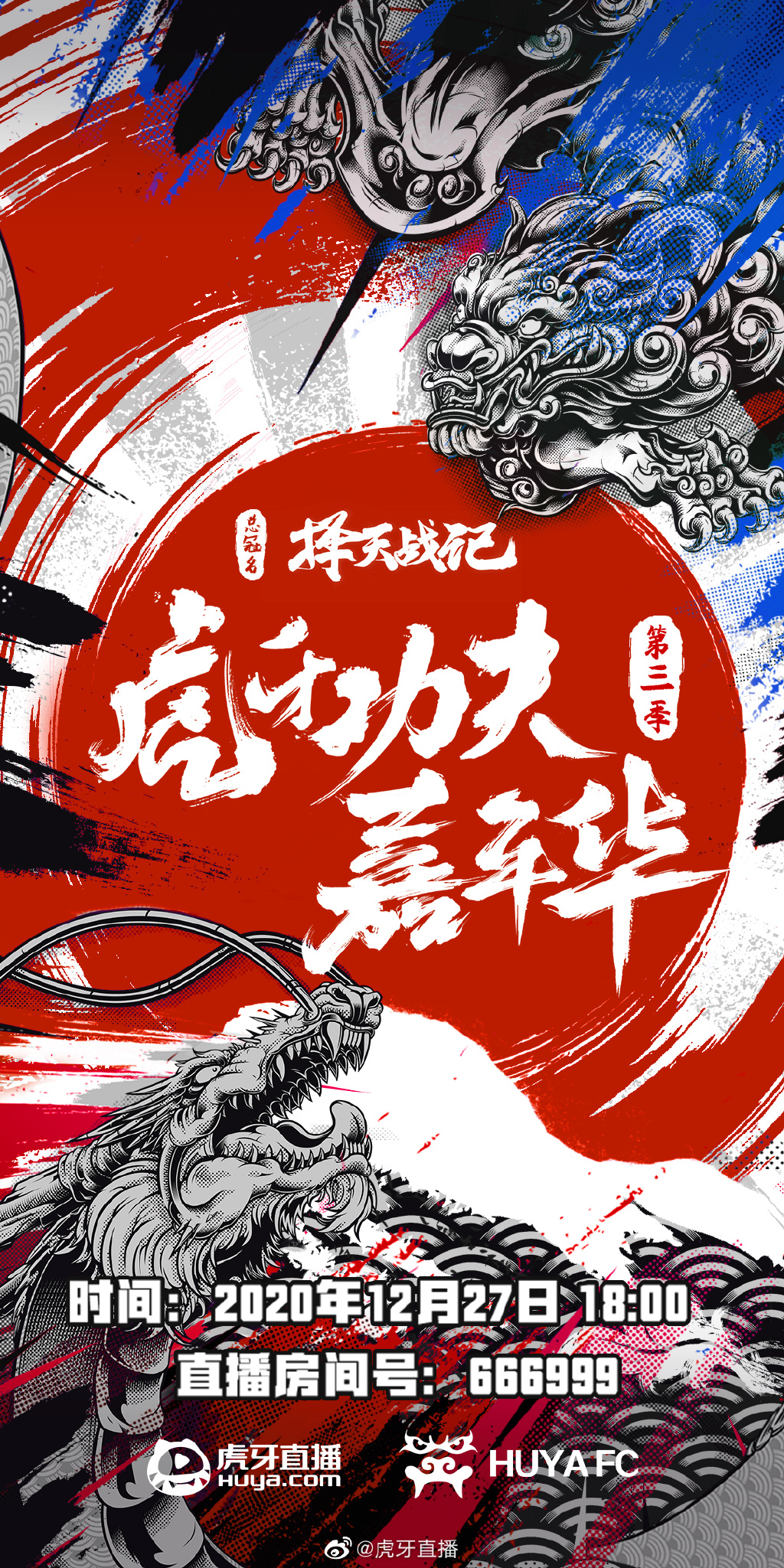 乐爷跟包弟的故事,乐爷和包哥后续