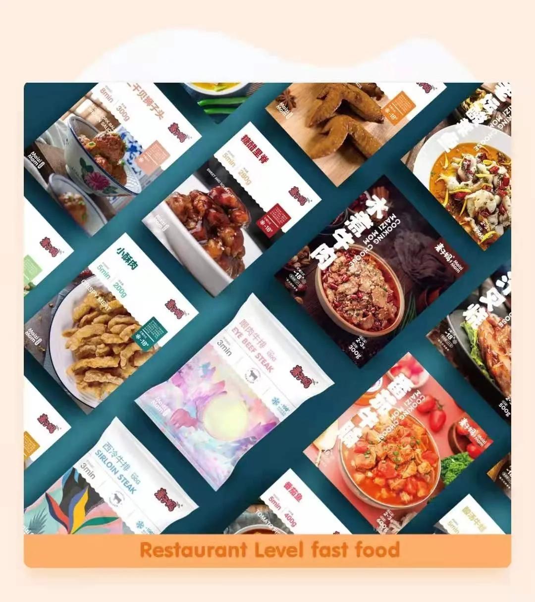 实战|打造宝妈人设,紧抓“她经济”风口,半成品菜走进家庭厨房