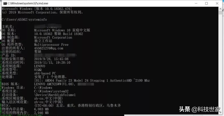 cmd快捷键大全图解,怎么简单记cmd命令