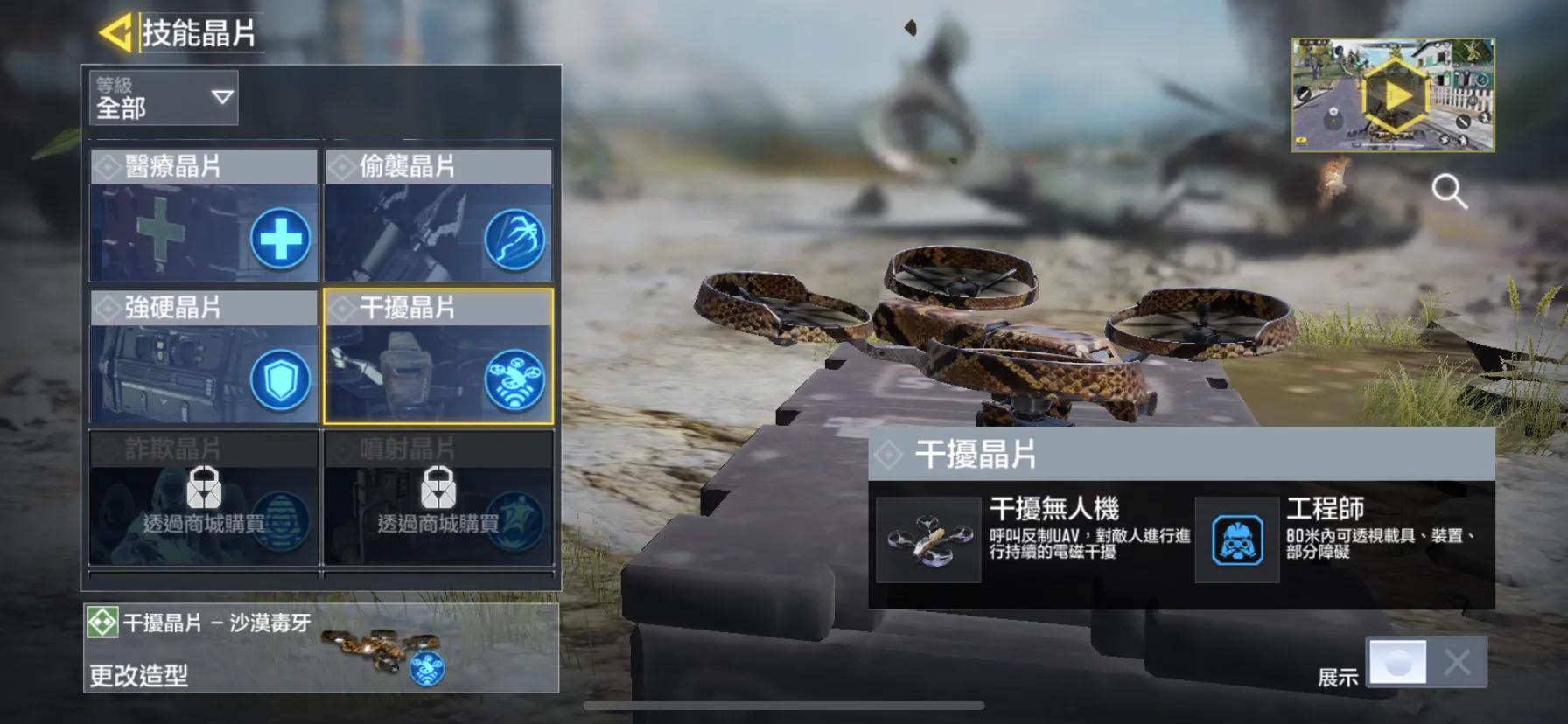 使命召唤四排为什么只有一个人,使命召唤生存模式单人四排技能