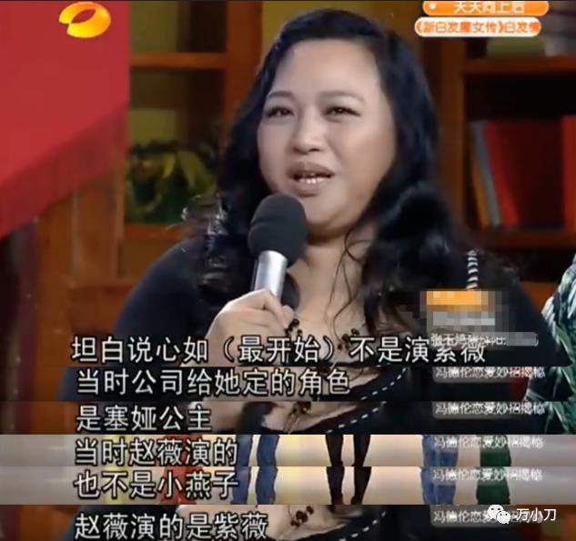 贾静雯和她的干爹,贾静雯女儿的干爹