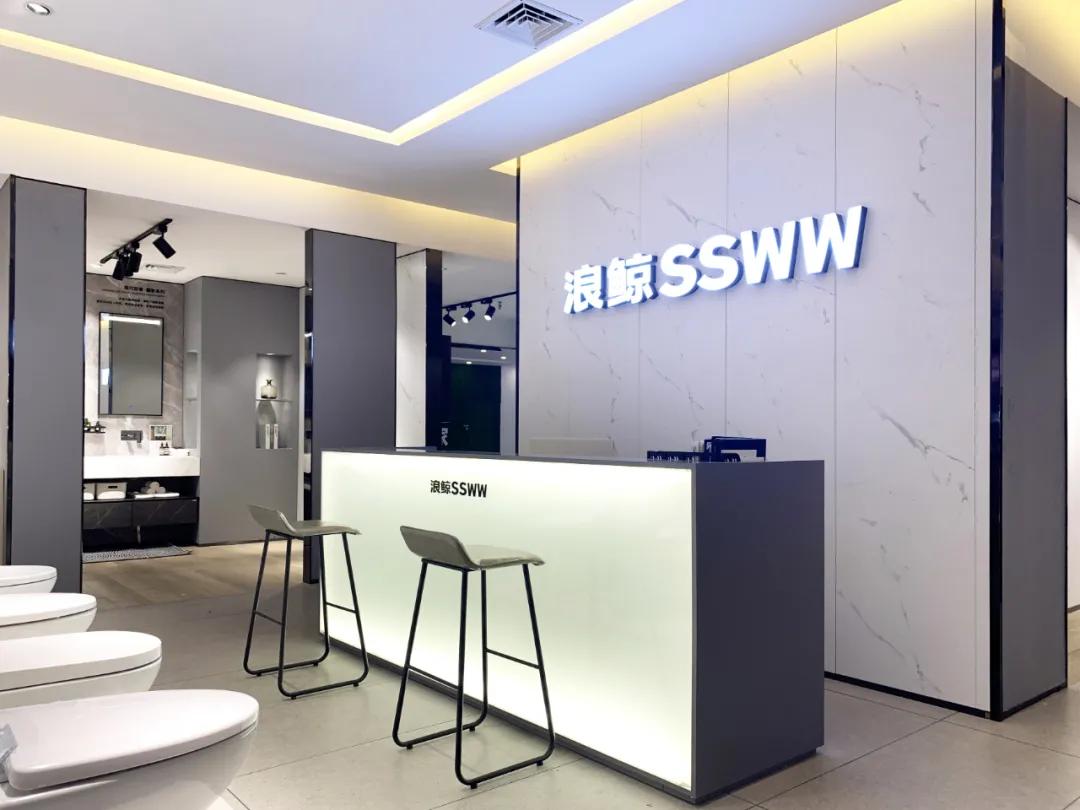 浪鲸卫浴展厅设计方案创意设计,浪鲸卫浴设计师